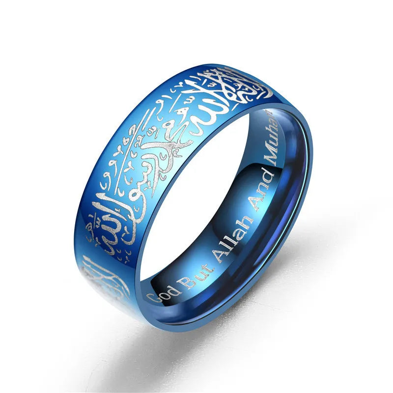 Rings Ayatul Qursi