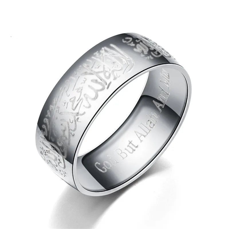 Rings Ayatul Qursi